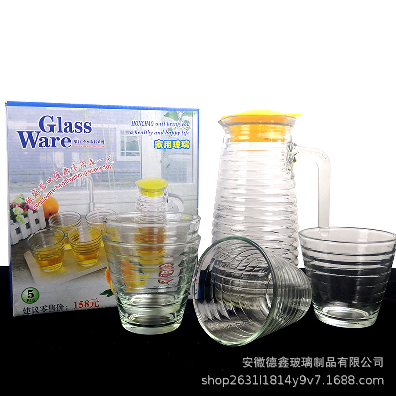 波纹水具五件套 冷水壶三件套装家用水杯套装 活动促销礼品赠送