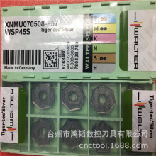 XNMU070508-F57 WSP45S正宗瓦尔特经销商数控面铣刀片CNC铣床刀粒