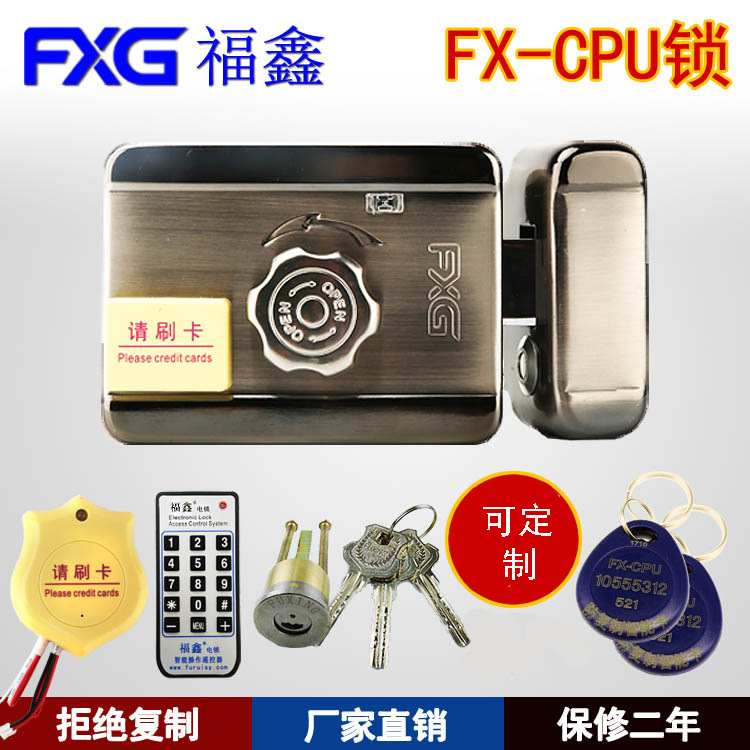 厂家直销出租屋不锈钢门铁门防盗门刷卡电子一体锁智能锁一件代发