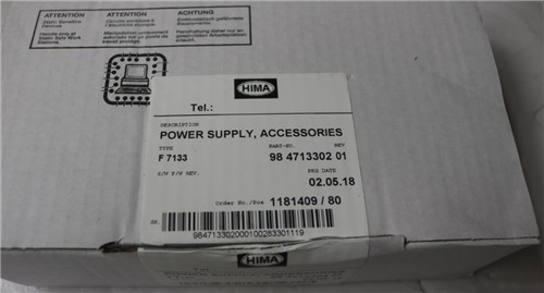 德国黑马HIMA4通道配电模块F 7133