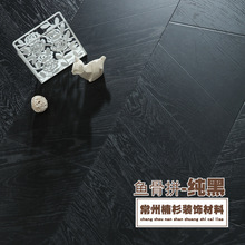 廠家12MM強化復合木地板純黑純白人字拼魚骨拼隨意拼家居用木地板