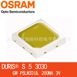 OSRAM/欧司朗3030 GW PSLM32.UL S5 3V 0.5W PC绿光 高亮贴片LED