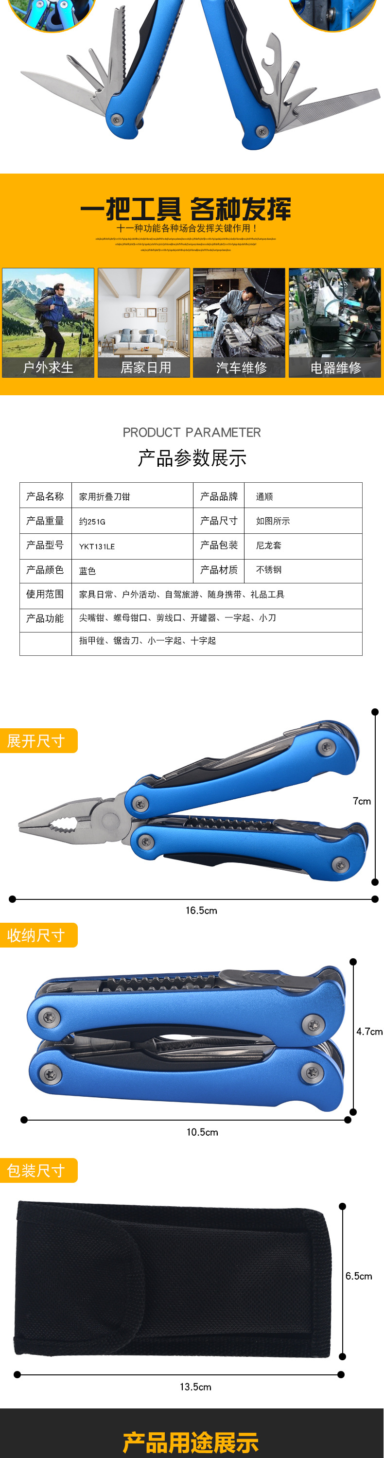 Couteau de survie TONGSHUN en Acier inoxydable - Ref 3397597 Image 7