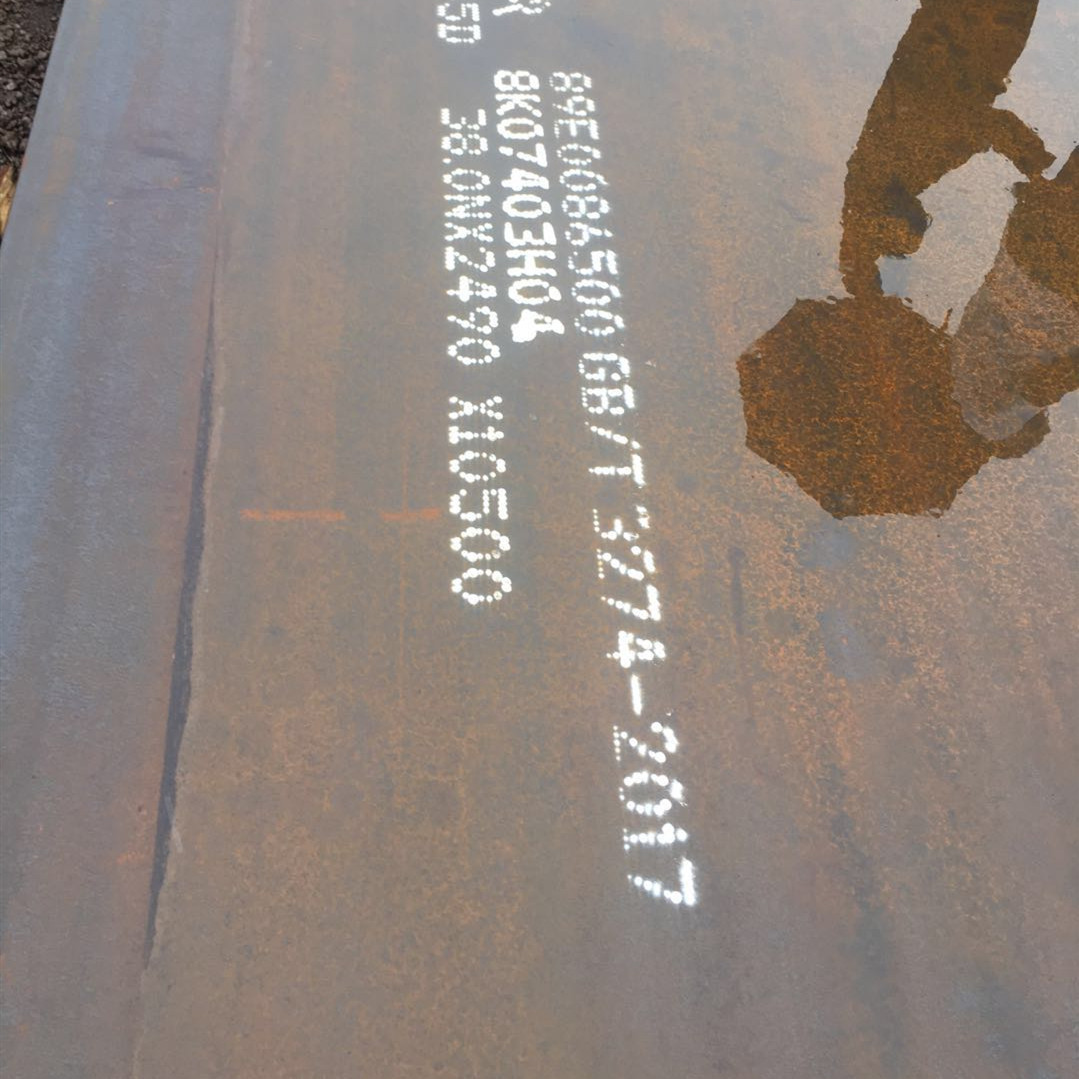 现货供应船舶用耐酸钢板B800NQ耐酸板耐候钢板