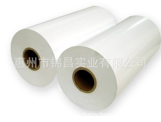 厂家直销pet乳白膜 高收缩比收缩膜 复合膜 pet奶白收缩膜