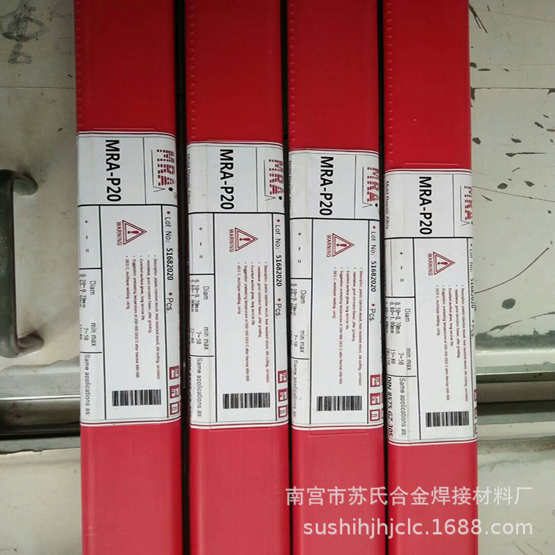 738模具焊丝 738模具堆焊焊丝 738模具堆焊电焊丝  全国销售