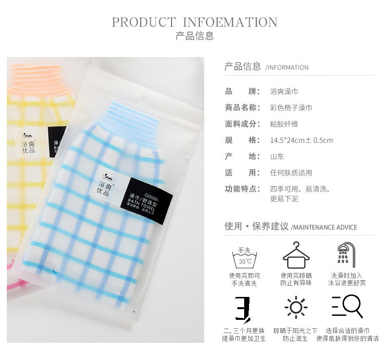 第二版详情页_05