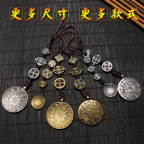 Wholesale Tibetan Nine Palaces Eight Trigrams Belt Pendant, Esoteric Manjushri Twelve Zodiac Zinc Alloy Belt Pendant, Street Vendor Supply