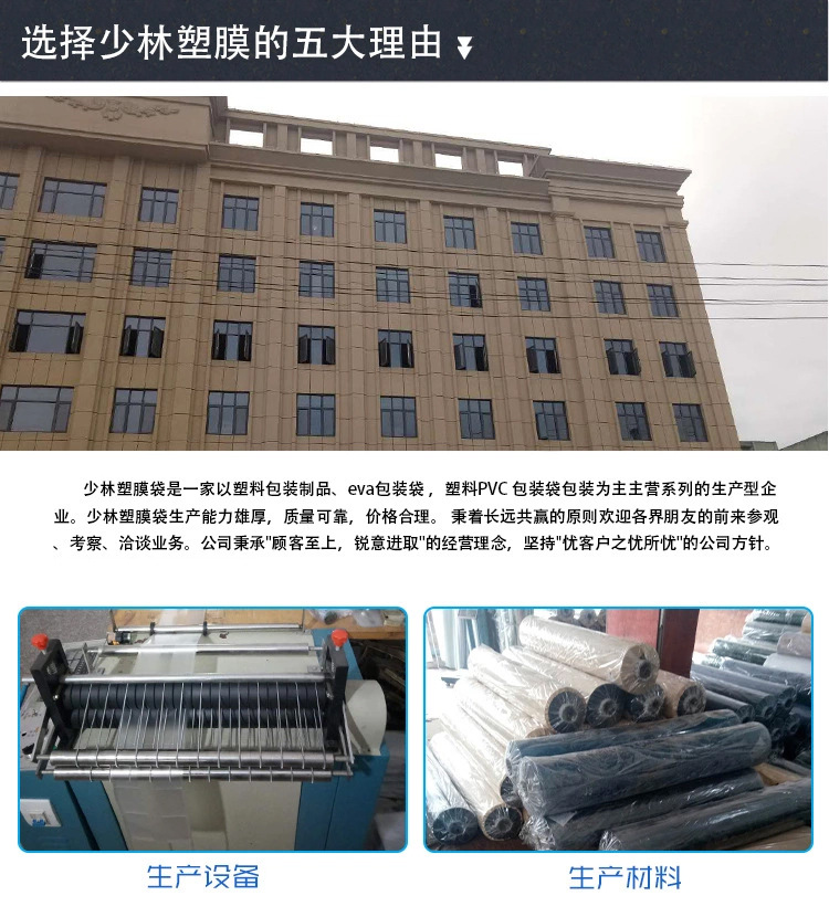 厂家直供现货便携式环保EVA灭烟塑料袋旅游出门烟灰包可定制logo