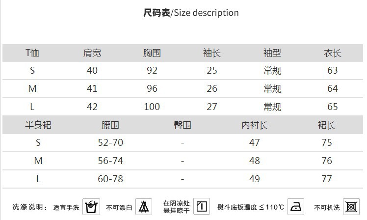 Costume femme en Mousseline - Ref 3335413 Image 6