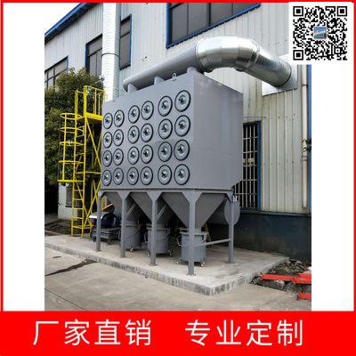 焊烟除尘  旱烟净化器  滤筒除尘器 粉尘处理专家|ms