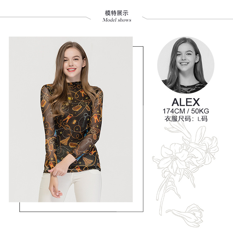 BSY9077真丝网眼高领_12.jpg