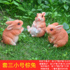 Rabbit, jewelry, decorations, animal model, resin, suitable for import