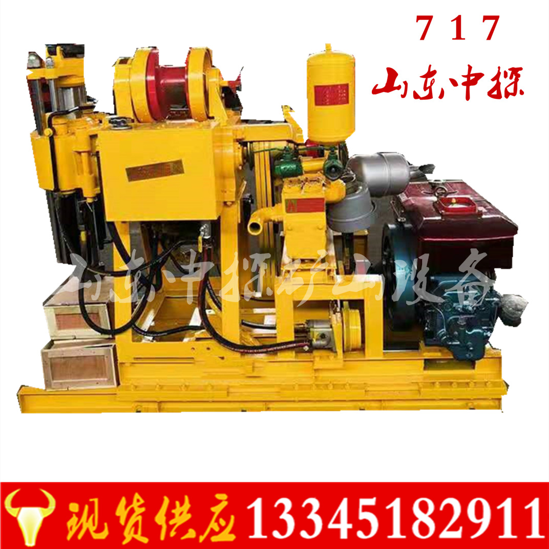 现货供应 ZT-180Y大口径液压岩石打孔钻机 勘探取芯液压水井钻机