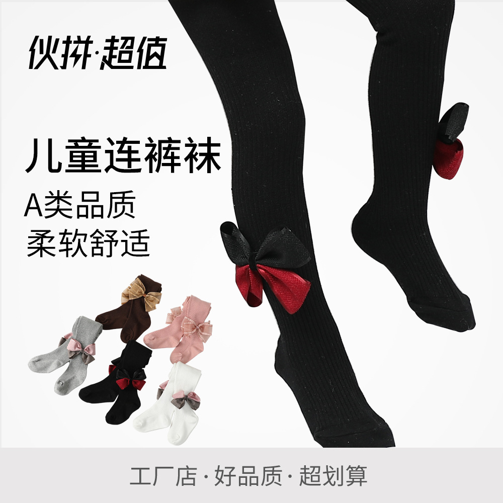 Spring new pattern pure cotton baby bow Pantyhose Versatile leisure time student girl Leggings Factory wholesale