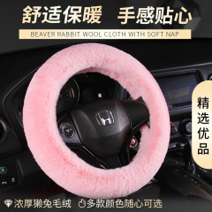 Faux Rex Rabbit Fur Plush Steering Wheel Cover – Winter Warmth for Car Steering Wheels, Wholesale, Universal Fit – Includes Handbrake and Gear Shift Covers