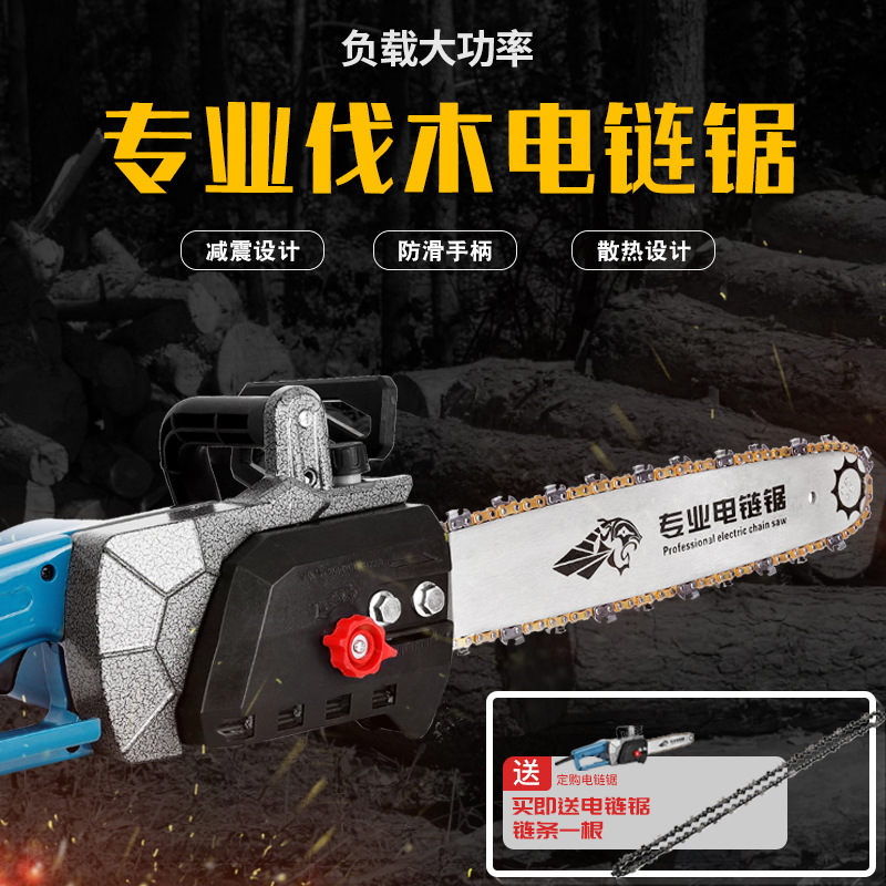 厂家直供家用自动调节电链锯伐木锯全铜电锯电动工具
