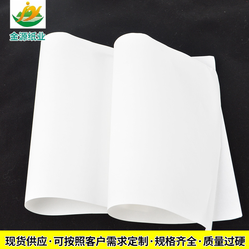 无纺衬纸批发无纺布纸玻璃衬纸40g不锈钢衬纸 无纺布衬纸批发-阿里巴巴