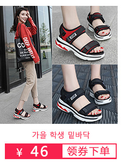 Chaussures été pour femme en Caoutchouc - Ref 3346959 Image 13