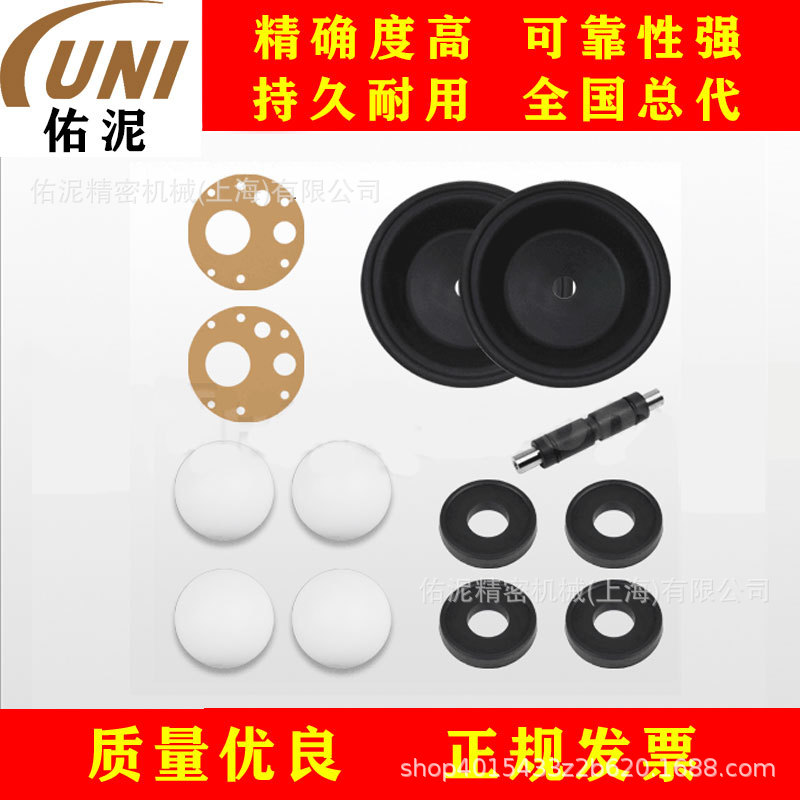 UNI Fitting to迪帕 Depa TDSK-15-G-BBT 零件 配件 工具包