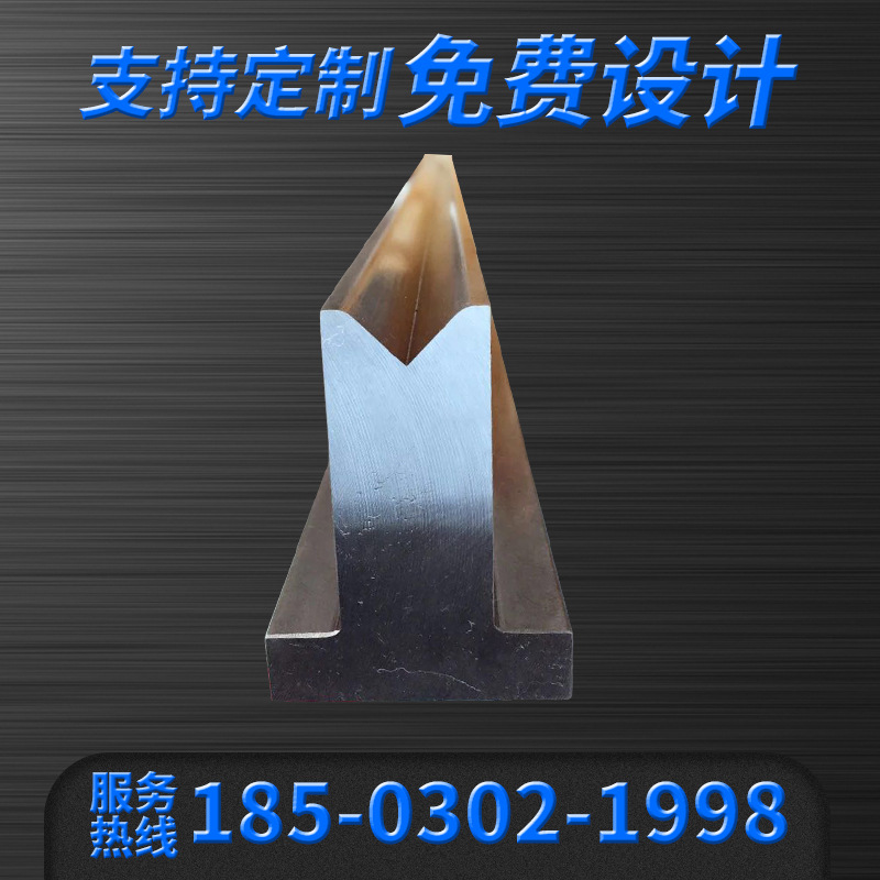 折弯机标准上下模具 数控折弯机双V单V成型模具 设计定制现货供应|ms