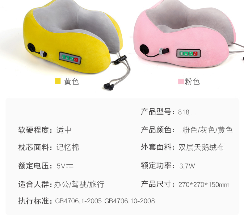 U型枕_13.jpg