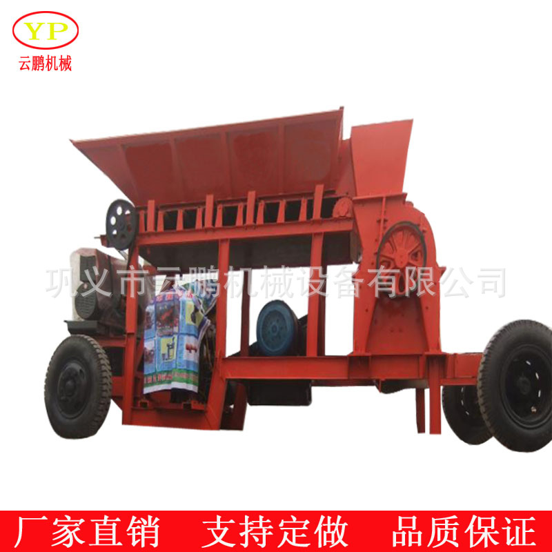 大型移动式鹅卵石破碎机制砂机 售后有保障矿山移动破碎站