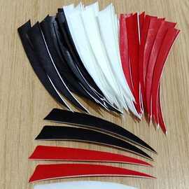 3寸火鸡真羽箭羽火鸡刀翎盾型水滴型箭羽木箭铝箭碳箭羽器材