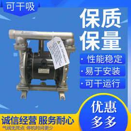 双向气动隔膜泵  侠飞气动隔膜泵 不锈钢气动隔膜泵定制