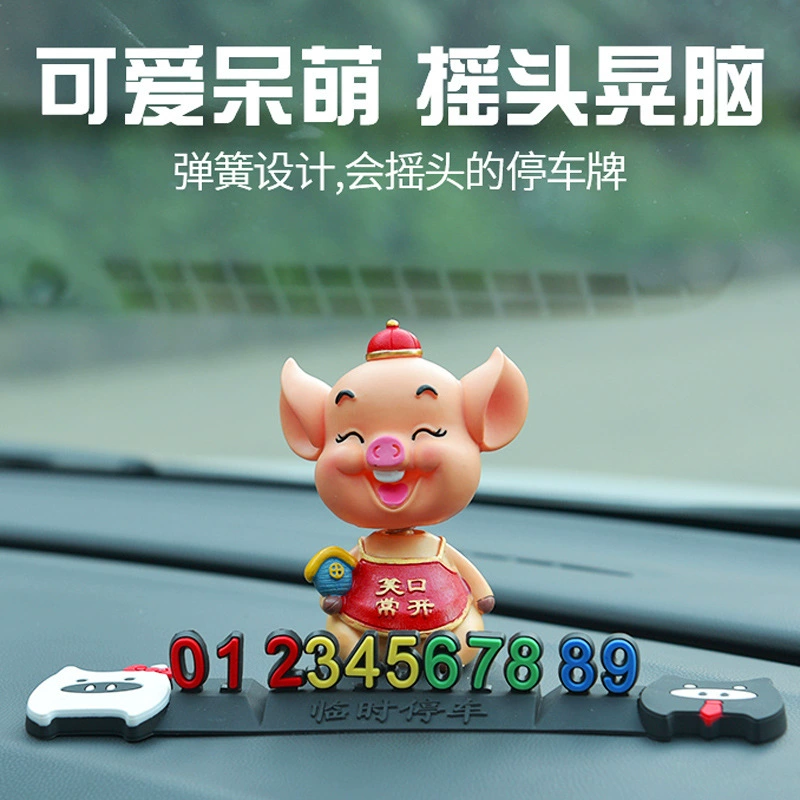 Автомобильная временная парковка знак светящийся трехмерный Творческий Милый Свинья украшение автомобиль движущийся номерной знак телефона