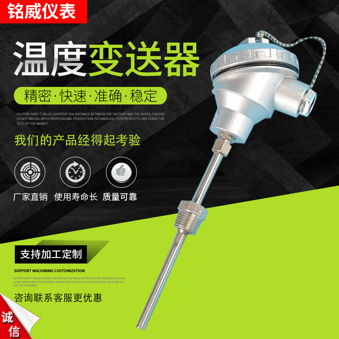 温度变送器 热电阻温度变送器 多功能输出一体化温度变送器