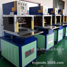 常州高频熔接机 供应帆布高频热合机 服装压花机 8KW滑台高周波机