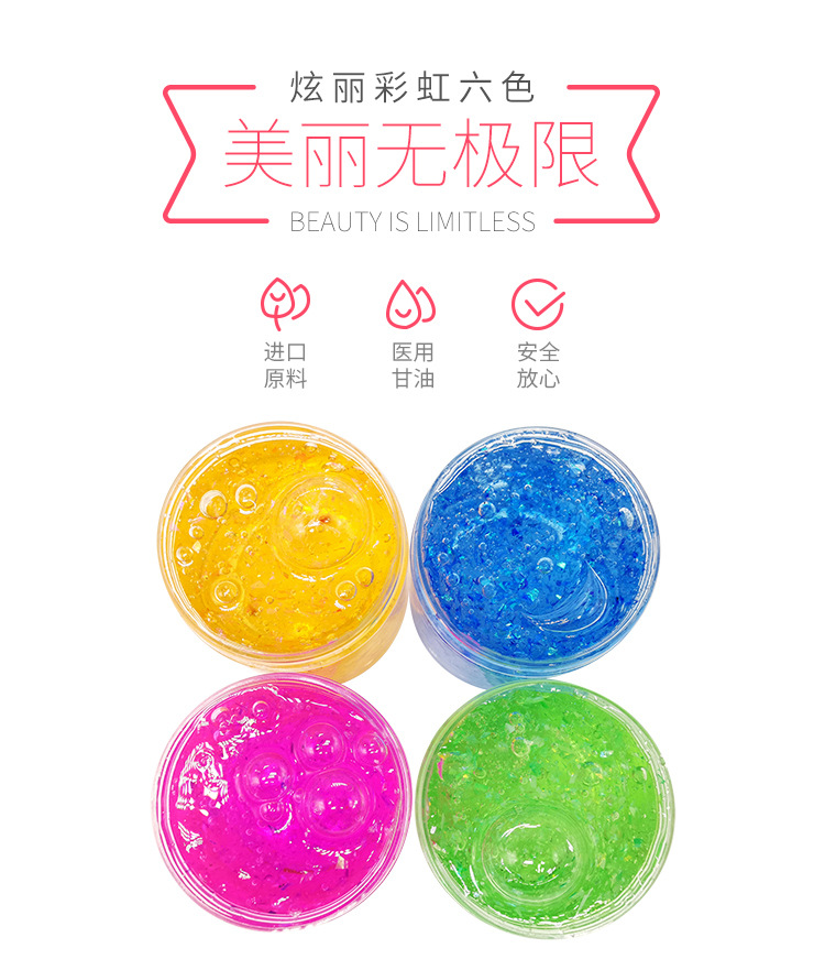 450克圆瓶炫彩水晶泥_04.jpg