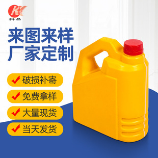 �F؛3.5L�����Ν���������ƿ�C��ƿ  PE�ϙC�͉������ܷ����Һƿ