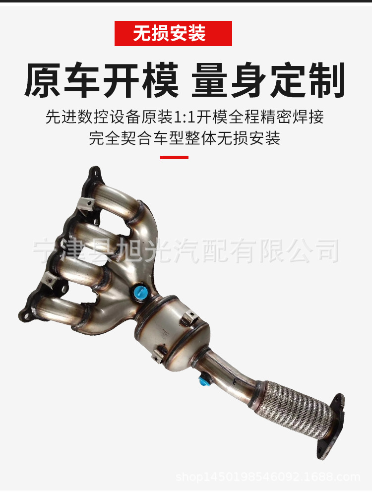 福克斯全系_07.jpg