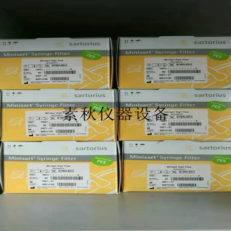 Германия Segoris Игольчатый фильтр 50 коробок 16541K