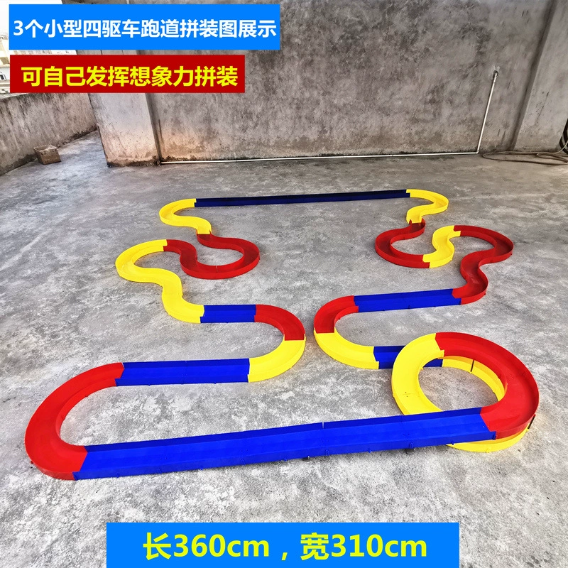 Four-wheel drive car railed, universal toy car