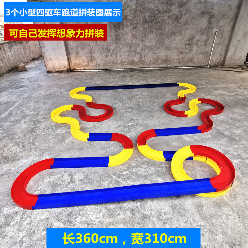 Four-wheel drive runway color track track four-wheel drive track monorail family adaptation toy car universal small track