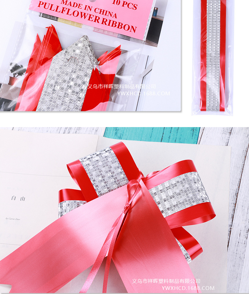 拉花  球花 金葱拉花