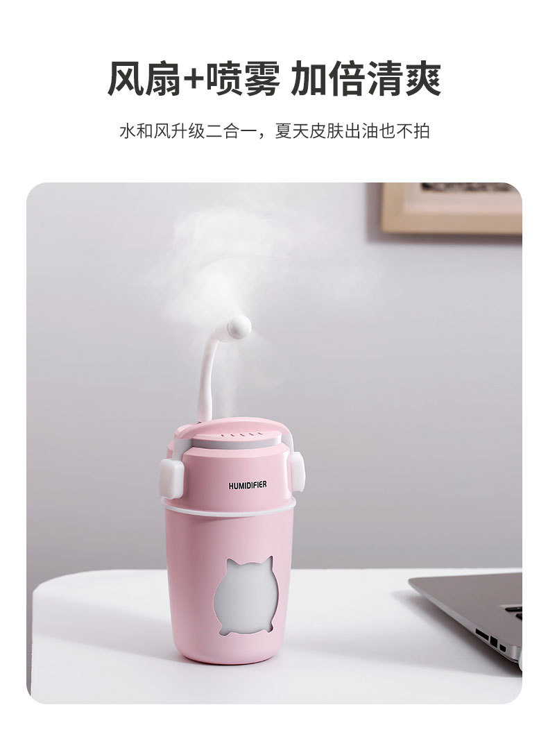 小酷香薰加湿器_08.jpg