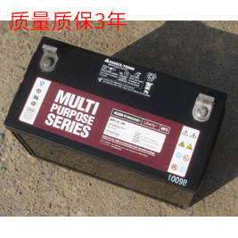 上海西恩迪LIBERTY大力神蓄电池MPS12242A(12V242AH)现货批发
