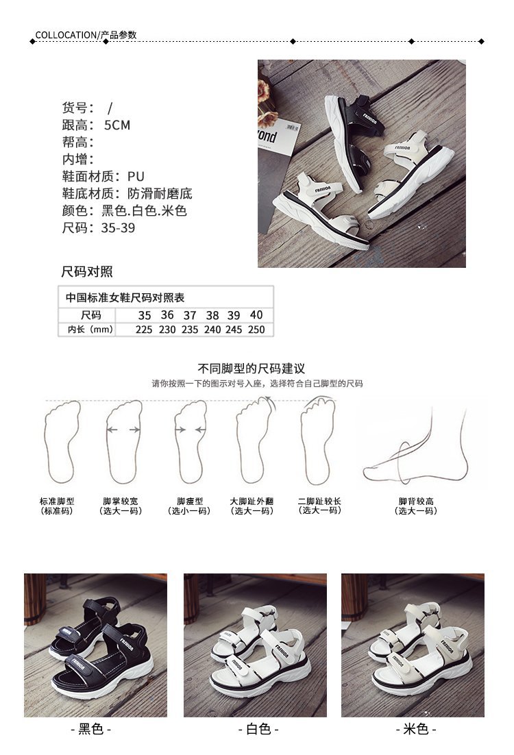 Chaussures été pour femme en Caoutchouc - Ref 3346686 Image 9