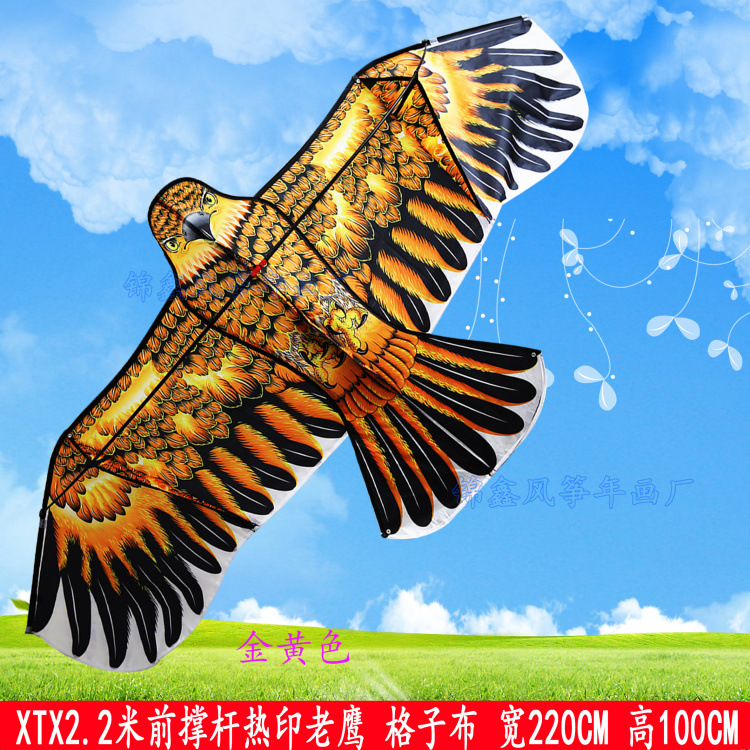 XTX2.2米热印前杆鹰.金黄色.jpg