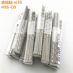 斯威格SVIGOR 直柄含鈷鑽 HSS-CO標準加長麻花鑽m35不鏽鋼用1-13
