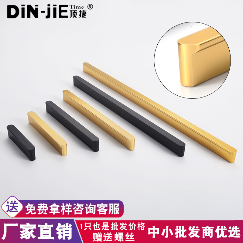 T -type gold -colored hand wardrobe door cabinet kitchen cabinet…