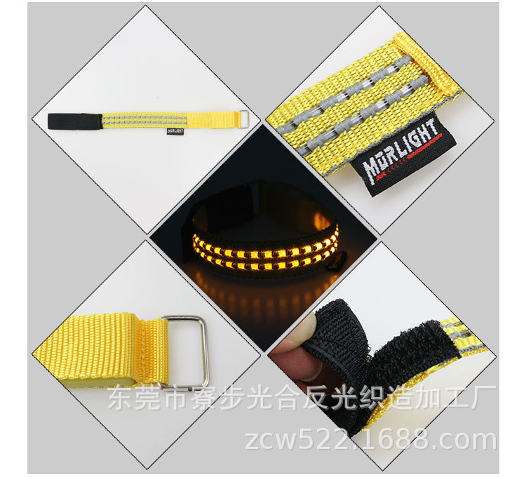 节点光纤手臂带