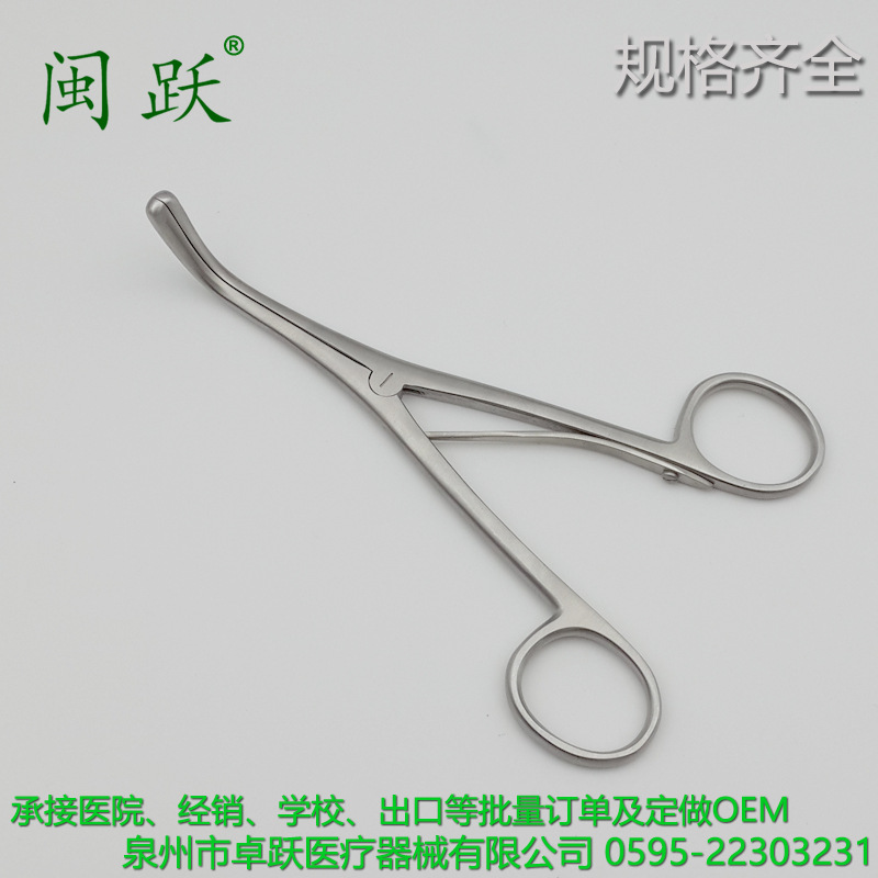 可定制多种规格不锈钢气管扩张牵开器耳鼻喉撑开器整形肛门扩口钳