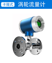 管段式电磁流量计分体一体插入液体防腐【价格优惠、质量保证】