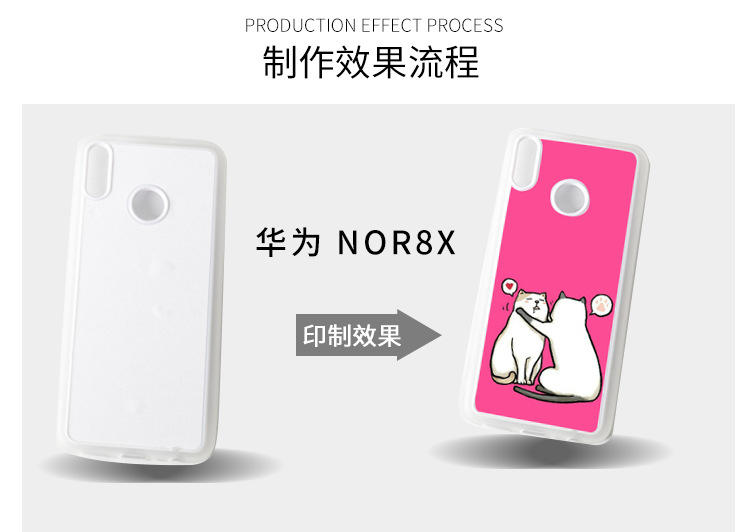 手机壳详情页_27