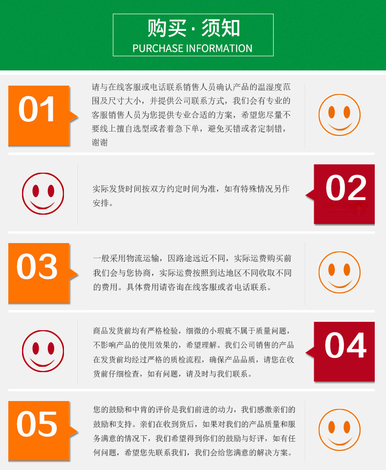 详情页_15